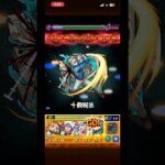 君は私が守ります。領域に集中して下さい。#モンスト #呪術廻戦 #ワンパン