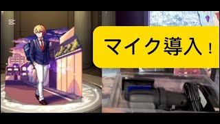 【モンストガチャ】神引きして帰るか…