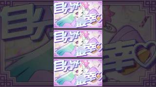 ほら名前を呼んで！/東方萌萌美人「我愛我♡」