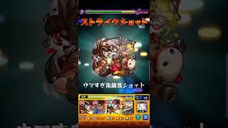 #モンスト 早くコラボ来ないかな～