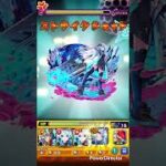 超究極カミキヒカルでまたあのキャラが活躍！？ #モンスト #エンジョイ勢 #モンスターストライク #バズれ #おすすめ #推しの子 #カミキヒカル