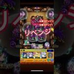 モンストコラボ超究極鬼舞辻無惨失神攻略(再喝) #モンスターストライク #モンスト #鬼滅の刃