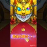 最後の輝き！！ #モンスト #モンスターストライク #モンストコラボ #フリーレン