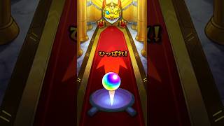 【モンスト】毎・キープガチャ よっかめ　#モンスターストライク