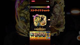 【モンスト】魔法の高み 超究極 完全無課金