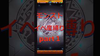 マイクとの距離恋人並み #モンスト＃呪術廻戦