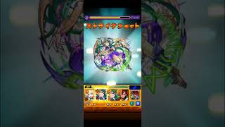 (モンスト)黎絶 アジテーター 訓練場(フリーレンコラボ)(魔法使い一級ミッション)