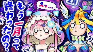 プリンセス求めて話してたら何の話してたか忘れた二人【#メタストらいぶ 】