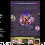 【モンスト】今夜はそっとライブ配信