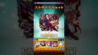 虎杖悠仁でマラコーダワンパン #モンスト #ワンパン #呪術廻戦