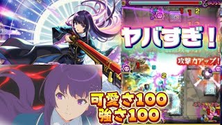【モンスト】ストライクショット！かなり遅くなりました…リンネ:六道武装之神巫を初めて使ってみたら、やばすぎてやばいしか言えなかった…#モンスト#リンネ#六道武装之神巫#新春#限定#モンストアニメ#反応