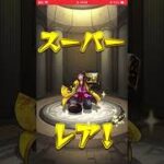 モンスト始めました！！初心者なのでぜひ教えてください！！ #￼モンスト