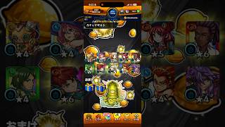 『モンスト』激獣ひいたら⁉️最近引きが悪っ！#モンスト #ガチャ神引き #モンスターストライク #撃獣#新キャラ