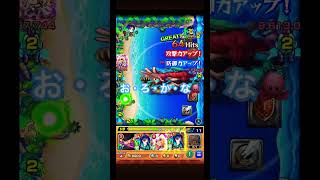 【モンスト】 呪術廻戦 （じゅじゅつかいせん）コラボ！【渋谷事変】しぶやじへん 【陀艮】だごん