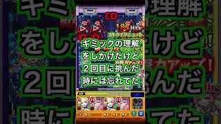 黎絶『益ナル徴収』を無課金初心者が初見クリア！【モンスト／プロポバテ】