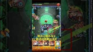 【モンスト】超究極のマラコーダを攻略！最後にこのクエスト最大の難関ポイントを解説していますので、ぜひご覧ください。　#モンスト　#超究極　#マラコーダ