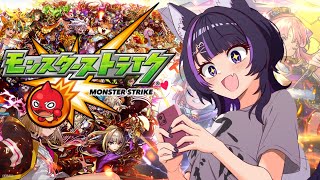 【モンスト参加型】復帰勢のよちよちモンスト！ #vtuber #shorts #モンスト