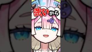 後輩になりかけそうなマムルww #shorts #vtuber #モンスト