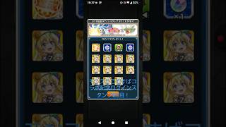 【モンストこのすばコラボ記念ログインスタンプ1日目!】#モンストこのすばコラボ