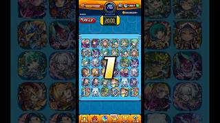 👴ラスト1分！奇跡を起こします！！  #モンスト #けしモン #shorts