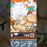 ガチャ禁14日目2週間突入 #呪術廻戦ファントムパレード #グラクロ #バウンティラッシュ #モンスト #shorts