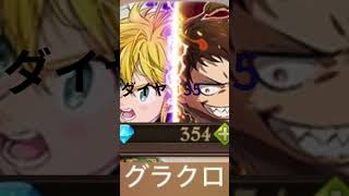 ガチャ禁20日目〜#呪術廻戦ファントムパレード #グラクロ #モンスト #バウンティラッシュ #shorts