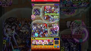 モンスターストライク　202602 #モンスト　#モンスターストライク#推しの子 #推しの子コラボ 11