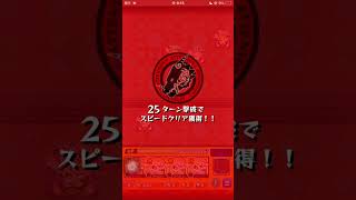 モンスターストライク　202602 #モンスト　#モンスターストライク#推しの子 #推しの子コラボ 16