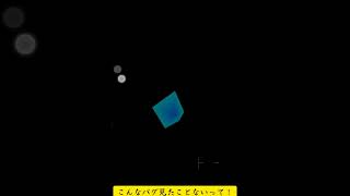 【2026/03/01】このバグの廻り合わせに感謝を！【モンスト】