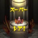 初心者モンスト3日目！少し強くなってきた？