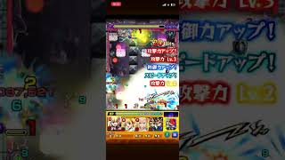 ダクネスでダークネスを3処理する瞬間！ #モンスト #モンスターストライク #shorts