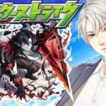 3月9日21:30～【#モンスト #参加型 】破界の星墓参加型、いけるところまで・・・！【#海谷永生 #shorts 】