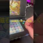 3DS磁石でおかしくなる