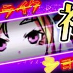 3DS版のモンストが神ゲーすぎた【モンスト3DS】