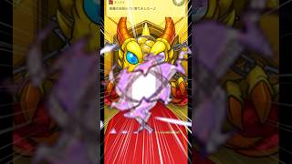 【 #モンスト 】けしモントク玉オールスターガチャ50連目！最後の最後に…？#モンスターストライク #ゆっくり実況 #shorts #short #shortvideo