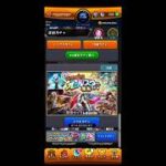 【モンスト】オールスタートク玉ガチャ50連秋山Side#モンスト#モンストガチャ#モンストガチャ動画#オールスターガチャ#トク玉