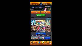 【モンスト】オールスタートク玉ガチャ50連秋山Side#モンスト#モンストガチャ#モンストガチャ動画#オールスターガチャ#トク玉
