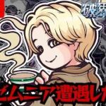 【モンストLIVE🔴】インゼムニアを求めて＃１【みるくてぃ。】