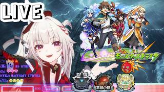【🔴モンストLIVE】　星墓追加前に色々終わらせたい！！　参加希望はチャットに一言お願いします。目指せ登録者600人！！【初見さん大歓迎、雑談】