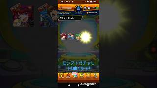 【モンストガチャリドLabガチャ３月分】#ガチャリドLab