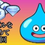 【🔴モンストlive配信】星墓に向けて準備する配信。メダル周回。　#縦型配信