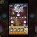 ナイトメアはやっぱ飛んでるな #shorts #モンスト