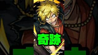 【モンスト】奇跡【地獄楽アニメ第２期】#モンスト #shorts