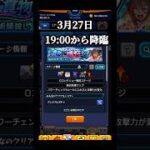 超究極シルビアギミック判明‼️ #モンスト #シルビア #shorts