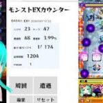 モンスト始めました 　グダグダ　アムマラ　コメントよろ　モンスト　モンスターストライク　ライブ　こはる　ランク配信　エーペックスレジェンズ　ライブ配信　Ⅴtuber