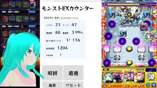 モンスト始めました 　グダグダ　アムマラ　コメントよろ　モンスト　モンスターストライク　ライブ　こはる　ランク配信　エーペックスレジェンズ　ライブ配信　Ⅴtuber