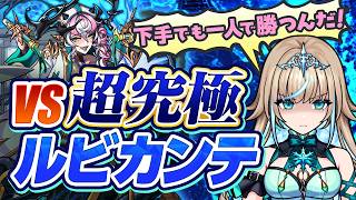 【モンスト】挑戦した瞬間から勝ってるの。だって勝つまでやめないから。❄️🎤【#リリリックスタジオ 】
