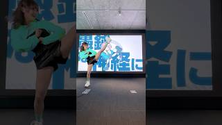 振付担当しました🐬✨ #モンスト #ディスクローズフリック #柊マグネタイト