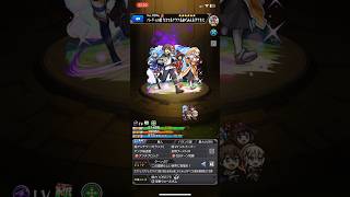 モンスト×このすば！コラボおめでとう🎉🍾