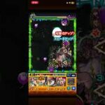 【モンスト】キャラの適正は増えるが、ワンパンの適正は少なめ 『訓練場 プレデビオル』(接待が難しい) #モンスト #コラボ #ワンパン #ゲーム